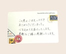 書道有段者が心を込めて手書き代筆承ります 温かみのある手書きで、大切な想いをお届けします。 イメージ2