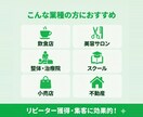 LINE公式の構築から運用までサポートします 初期設定からメニュー・ショップカード・運用代行まで一括対応 イメージ4