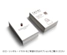 シンプルで長く使えるあなただけの名刺を作成します ココナラ受注が初めての方も安心してください、サポートします イメージ6