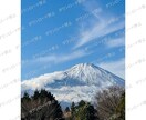 富士山写真素材を販売します SNSや広告PR・デザインに使える富士山写真セット イメージ5