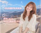 彼女が欲しい | あなただけの彼女になります 彼女がほしい人(*´꒳`*寂しい人 イメージ3