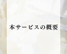 マッチングアプリのプロフ作成をします プロフ作成からアプリ用の写真加工までおまかせ下さい イメージ2