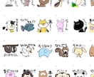 名前や好きな動物などのLINEスタンプを作成します ゆるキャラ作成！あなたの伝えたい言葉をスタンプで表現します！ イメージ4