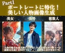 あなたが思い描く理想のAI画像、プロが形にします 【修正無制限】一万枚以上の生成実績！“理想の1枚”を作ります イメージ2