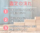 あなたの運命の出会いの時期を読み解きます 四柱推命×タロットで出会いのタイミングと相手像を鑑定 イメージ6