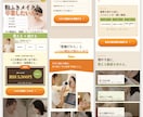 LP文章とホームページ文章を一から書きます デザインなし。構成と本文をテキストでお届け イメージ4