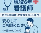 医療・介護関連文章の言い換え・整え代行を行います 角が立たず、上司や家族に通る文章にします イメージ1