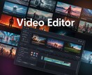 動画編集後の編集ミスのチェックします 動画編集者やディレクターの時間効率をアップ！ イメージ1
