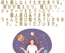 いつでもお好きな時間に何度でもお受け取り頂けます 遠隔アチューンメント伝授　どれでもお一つ１０００円～ イメージ7