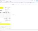 請求書発行と帳簿の同期を自動化します 毎月2時間の請求書、帳簿づくりを、ボタン1回に。 イメージ3