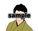写真からのイラストをお作りします アイコンその他もろもろに使うイラスト欲しくないですか？ イメージ1