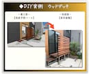 家づくりに関する事を全てパースで形にします ◆DIY◆デザイン確認◆模様替え、気になる部分は事前に確認！ イメージ6