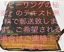 24時間のヒーリングで浮気をブロックします 実績8600件施術　浮気防止ヒーリング イメージ2