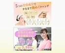 はっと心が動く様なバナーを制作致します キャンペーンに付き、2枚ご提案で2,000円！！ イメージ7