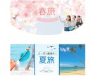 集客アップにつながるデザイン作成します ～丁寧なヒヤリングで想いを形にするお手伝いを～ イメージ8
