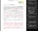 看護大学院進学：研究計画書・志望理由書を添削します 看護大学院進学の志望理由書をプロ目線で添削します イメージ5