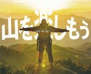 Youtubeサムネイル制作します おしゃれな、シンプル、さまざまな用途に合わせて作成します イメージ2