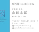 Canvaでシンプルで信頼される名刺デザインします 納品後も自分で文字修正ができるCanva名刺 イメージ3