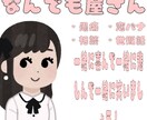 自分のことがわからなくなる時は一緒に考えます 一緒に自分のことを探しましょう イメージ1