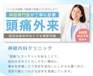 元看護師が医療・整体院向けインスタ固定画像作ります 内科勤務の経験を活かして患者目線を大切に制作します イメージ8