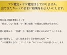 あれもこれも…スッキリしたい！！2つまで占います ご不安やお悩み お一人で抱え込まず、お気軽にご相談ください。 イメージ3