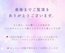 月と癒しの世界観をデザインします 統一感ある世界観で、優しい発信をサポート イメージ3