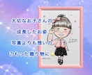 プロの似顔絵師が全身ディフォルメ似顔絵描きます 写真よりも想いのこもった贈り物♪ イメージ3