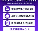 Obsidian運用をテキストで相談に乗ります 使い方に迷ったらここで聞いてください イメージ2