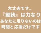 夢を叶える！そのためには応援される必要があります 猫好きカウンセラーが頑張るあなたをひたすらに応援いたします！ イメージ8