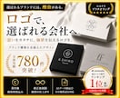 ブランド価値を高める洗練されたロゴ製作します aiデータ込み｜修正無制限｜著作権譲渡｜アフターサポート有 イメージ1