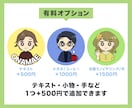 かわいい似顔絵アイコンイラスト描きます SNSやブログ用に。お写真などから描きあげます。 イメージ6