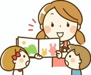 保育実習の悩み、相談をお聞きします ！実習生さん向け！保育実習の相談をお聞きします イメージ3