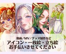 アイコン・グッズ・贈り物にも！イラスト描きます ウルウルの肌感、女の子や獣耳を描くのが好きです。 イメージ1
