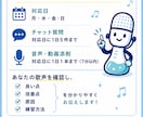 現役講師が歌を基礎から1ヶ月サポートします 対面不要！自宅で基礎から歌を学べます イメージ5