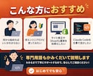 初心者向けClaude code教えます Claude Codeの導入・使い方を画面共有で教えます イメージ2