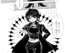メッセージマンガ(単色)描きます ご希望の言葉を入れた1Pマンガ作成(現代気功) イメージ4