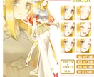 組み換えPSD+PNG8種　立ち絵販売します 表情組み換えPSD+立ち絵PNG8種 イメージ1