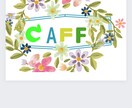 カフェのロゴを作ってみましたます 初めて作ったので下手ですこれが上手いか下手か分かりません イメージ1