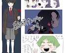 立ち絵描きます TRPG用、動画用、うちの子かわいい用など イメージ5