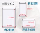 名刺+封筒 安く制作・印刷します 起業・開業時にも！ 社名入り名刺&封筒が必要な人へ！ イメージ8