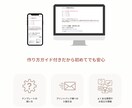 シンプルでお洒落なプロフィールブックをご提供します NO.11 lumiere　Canvaで簡単こだわりの1冊 イメージ6