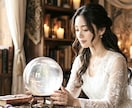 人生相談／貴方様の深いお悩みを解決へ導きます もう大丈夫ですよ幸せになってください／天からの啓示付⭐︎ イメージ2