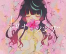 最短1日でアイコン・イラストお描き致します 仄暗いイラストからキュートなイラストまで！ イメージ7