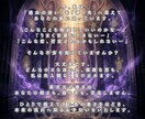 不倫・複雑愛┃彼の本音と流れを視通します 苦しい恋の本音・今後を丁寧に読み解きます イメージ5