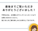 SEO対策◎！読みやすく伝わる記事を執筆します 【5/31までの特別価格】1文字＝1円で対応いたします！ イメージ10