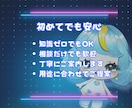 初心者歓迎！ミニキャラモデル一括制作します イラスト制作からLive2Dモデリングまで対応。 イメージ2
