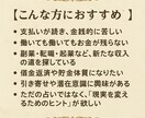 タロット×引き寄せ  貴方だけの金運鑑定します 「未来は変えられる」引き寄せと金運改善オーダーメイド鑑定。 イメージ4