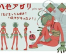 キャラクターをデザインします ご要望にそったキャラクターの三面図と立ち絵を制作します イメージ1