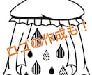 SNSなどのアイコンイラストを描きます 創作っ子や推しをデフォルメに！ イメージ3