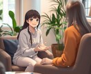 モヤモヤ話してみませんか？丁寧にお話し聴きます 無意識を活用したセラピー、カウンセリングで、気づきから開運！ イメージ1